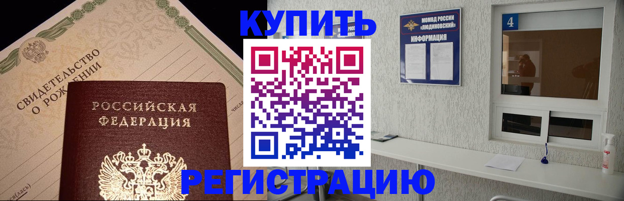 регистрация для дет. сада в Наро-Фоминске